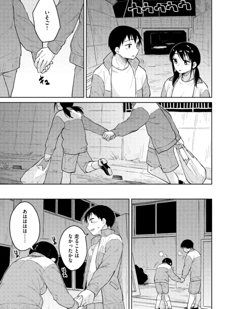 sample 12