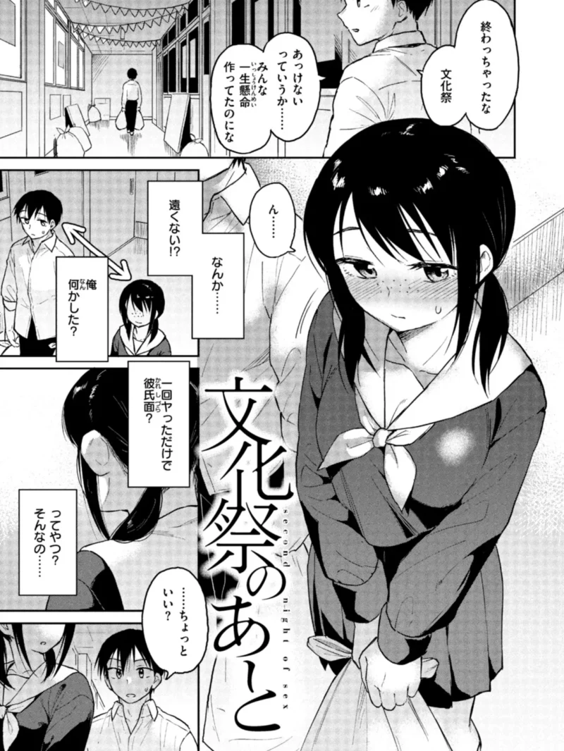 sample 14