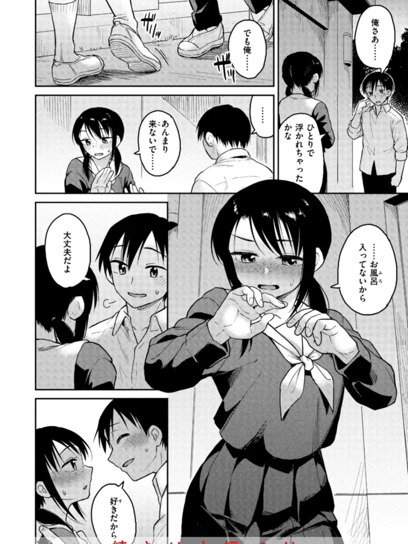 sample 15