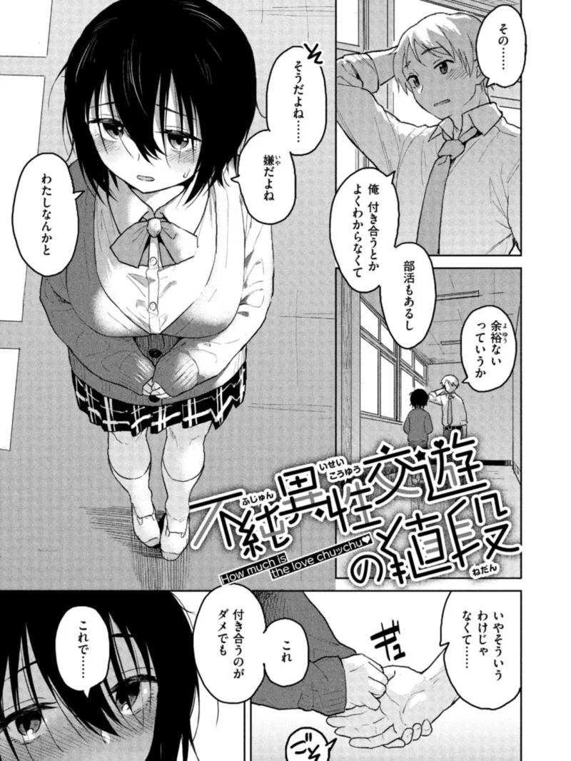 sample 16