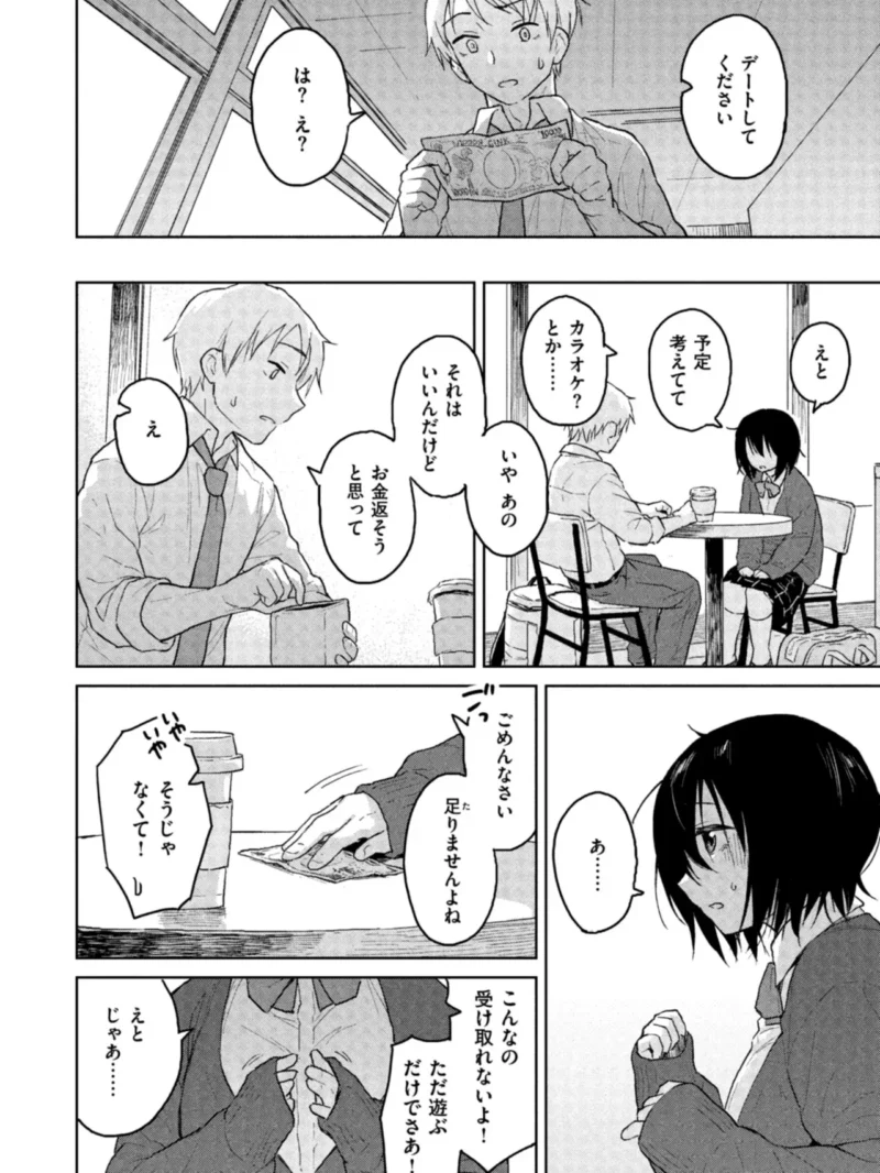 sample 17