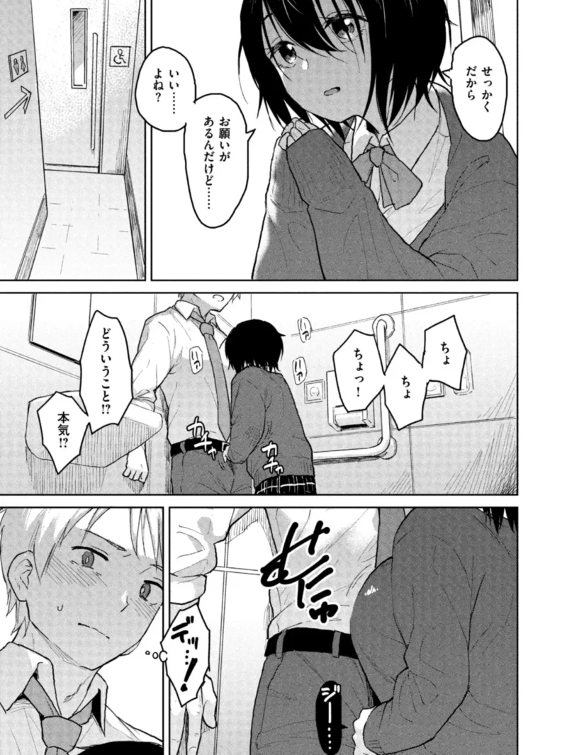 sample 18