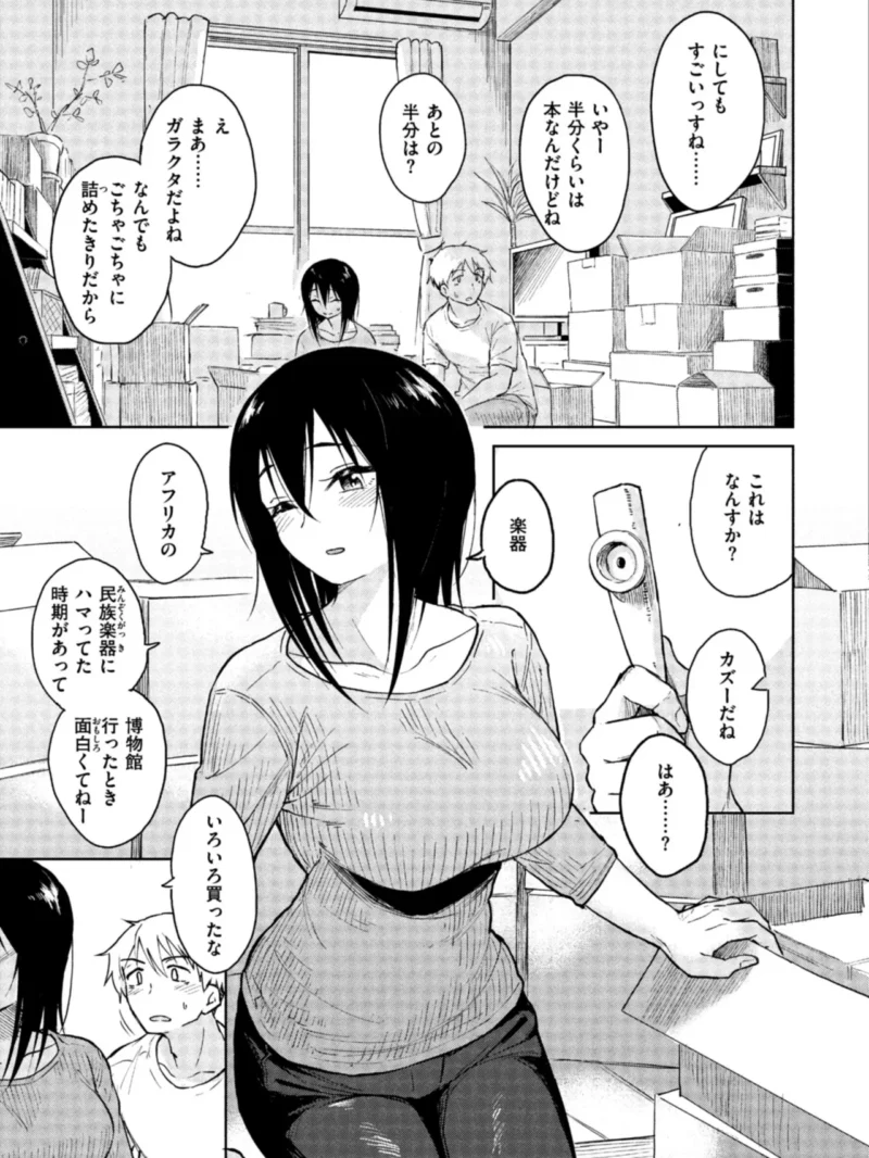 sample 27