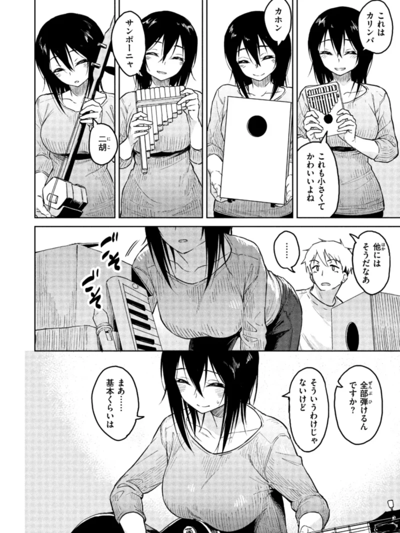 sample 28