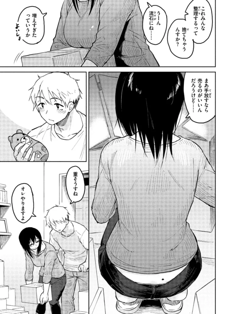 sample 29