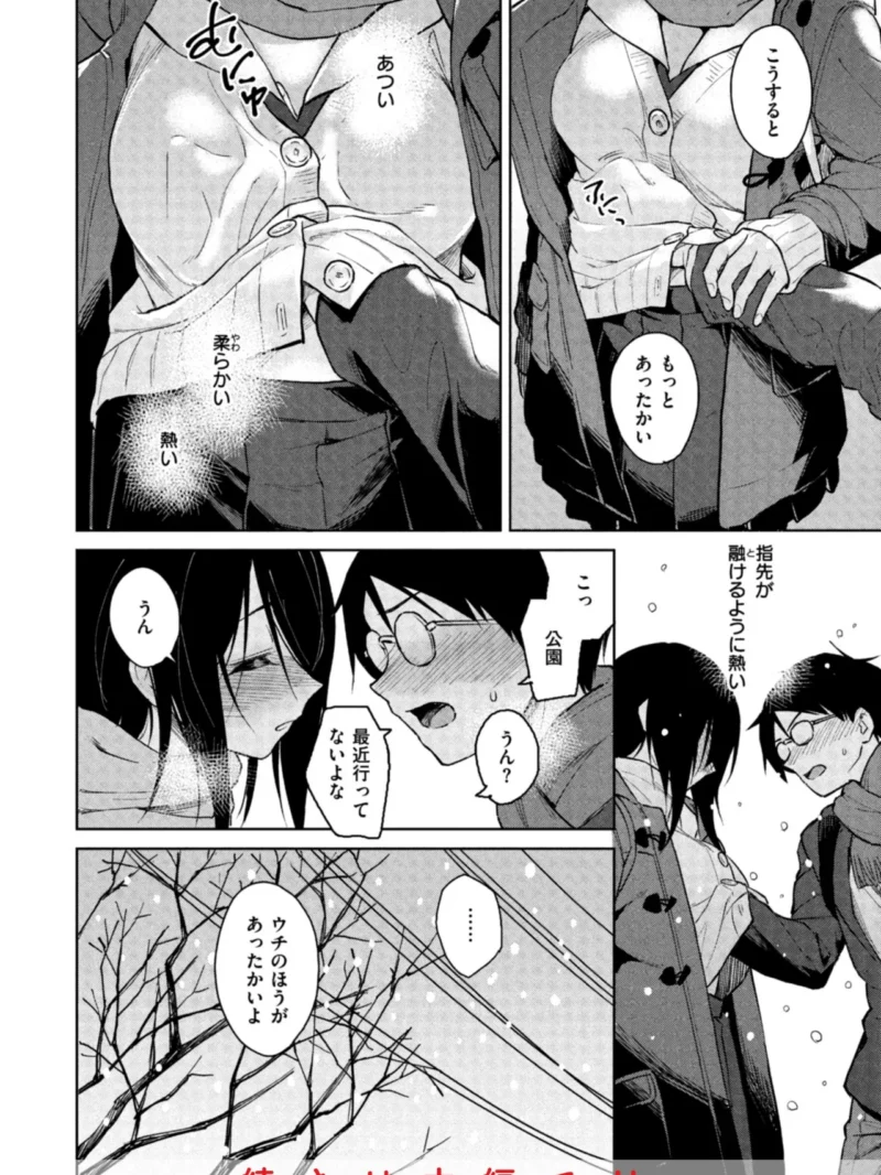 sample 33