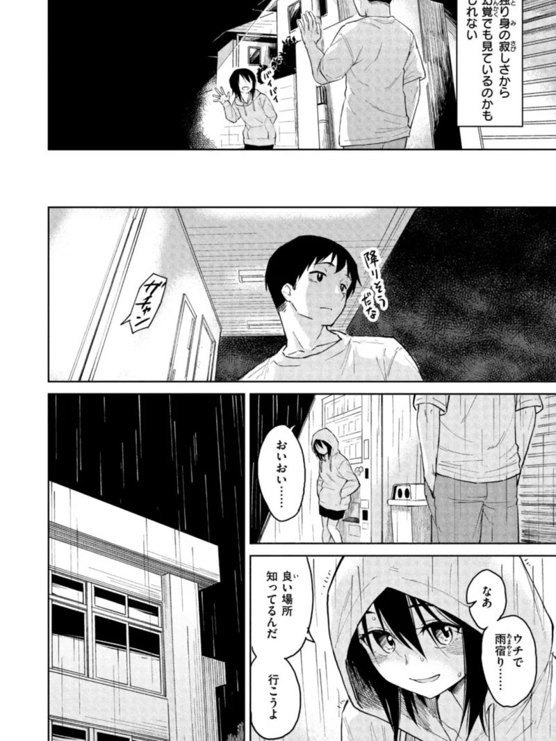 sample 35