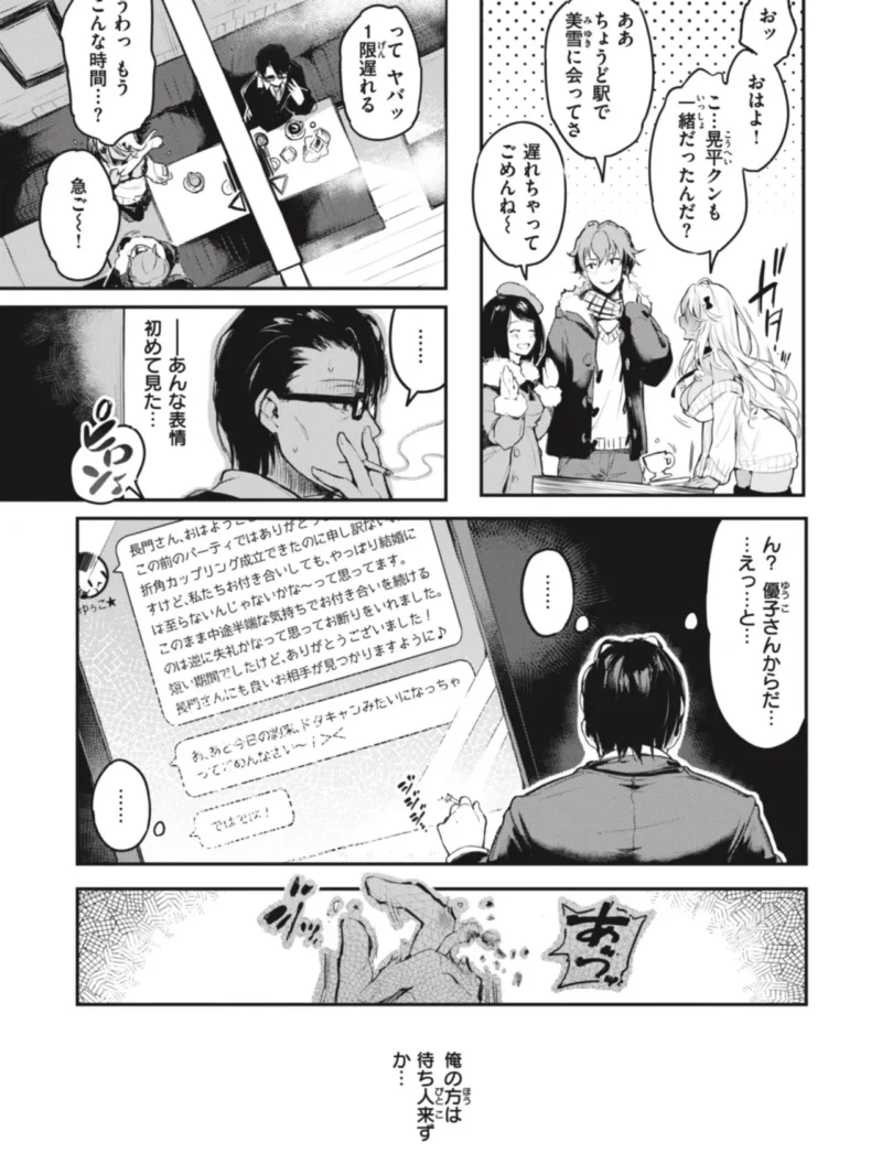 sample 10