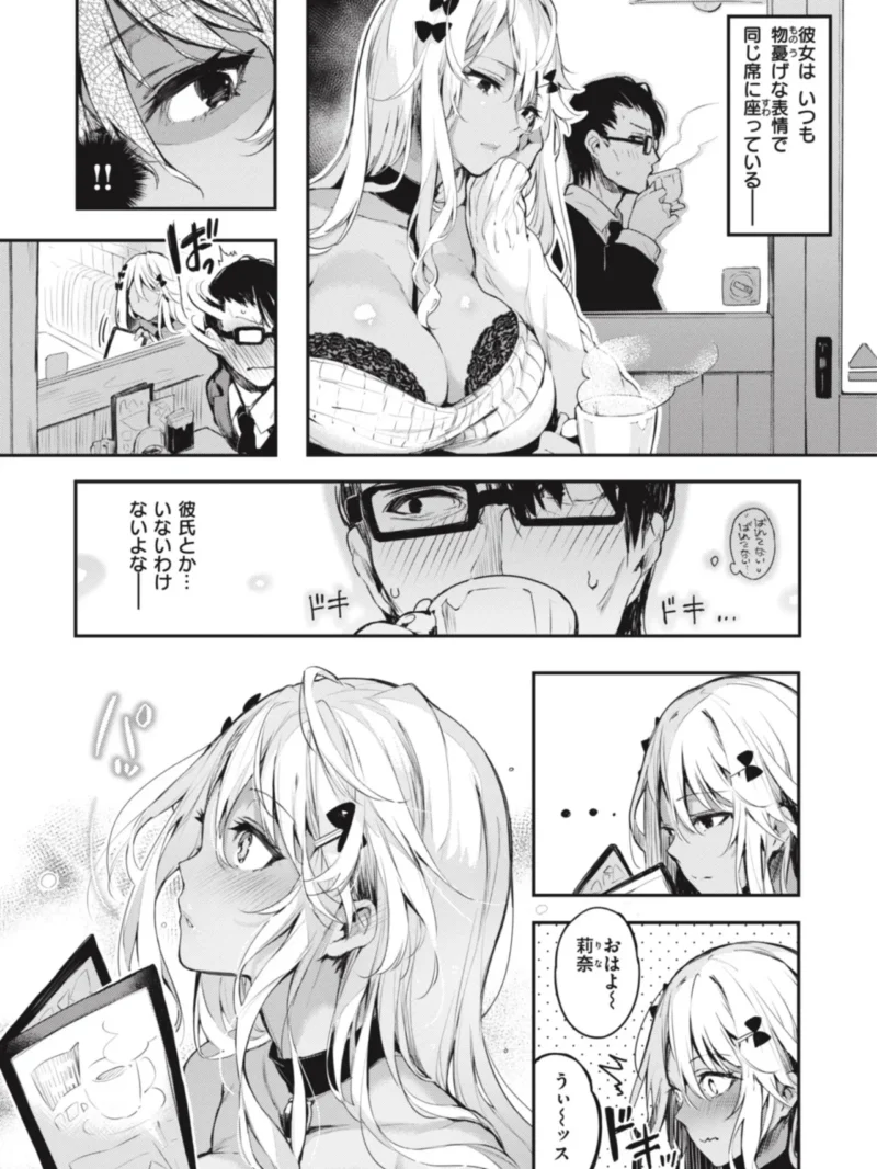 sample 9