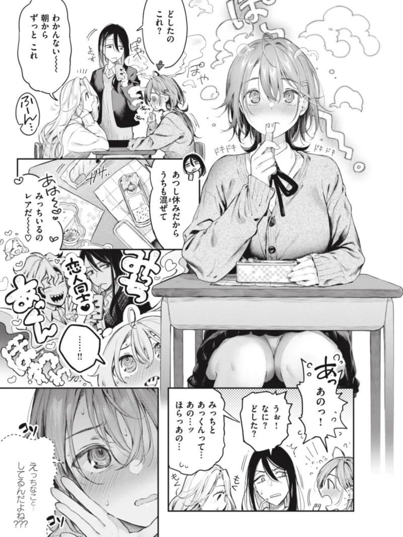 sample 14