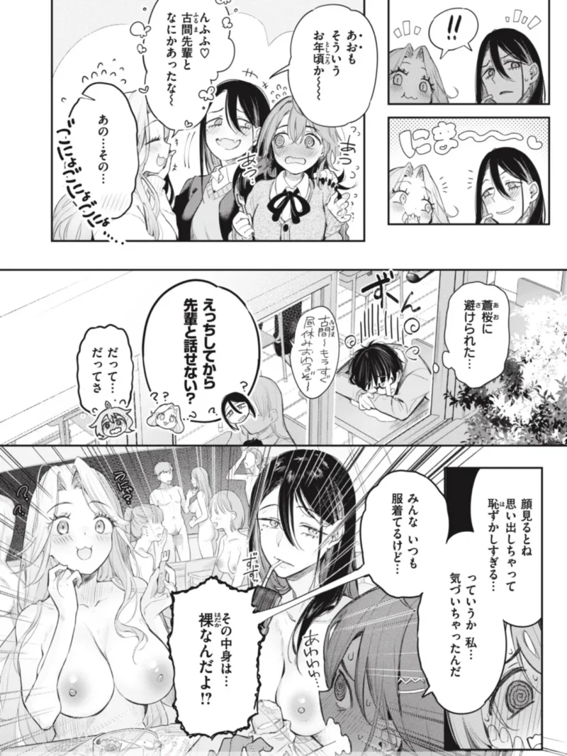 sample 15