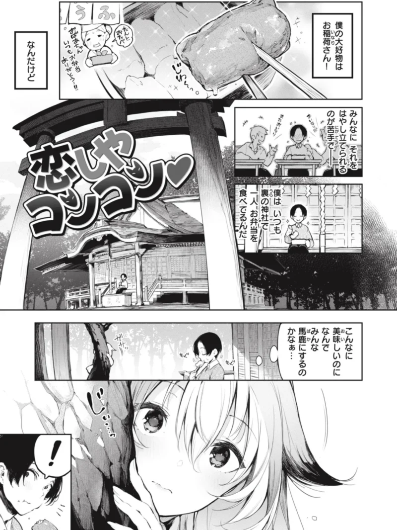 sample 16