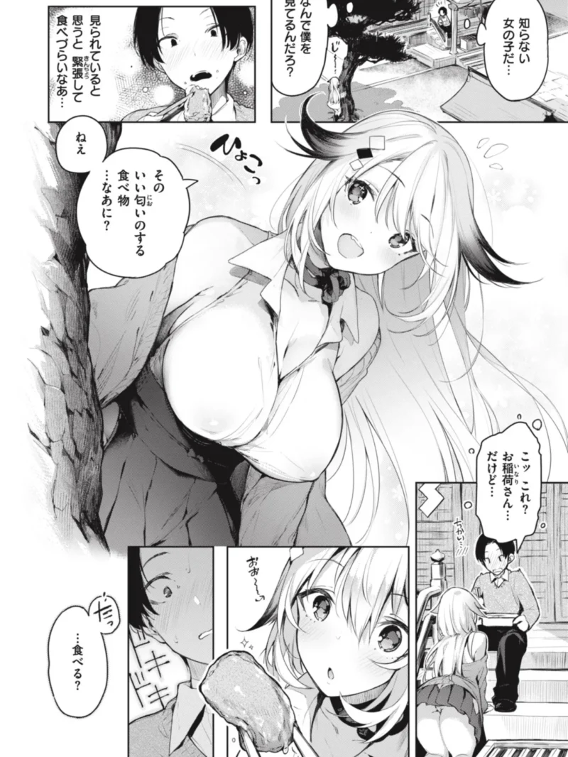 sample 17