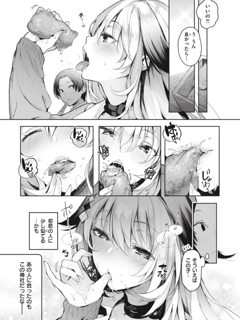 sample 18