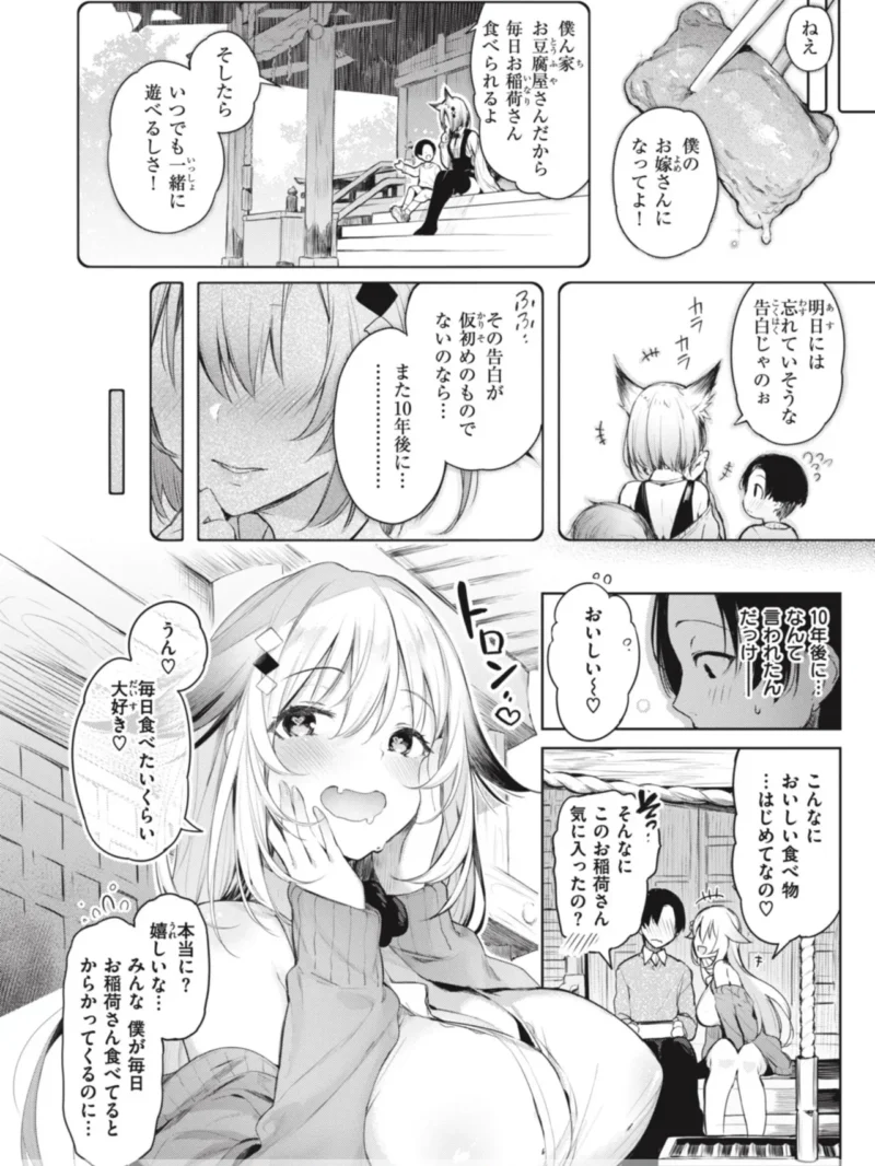 sample 19