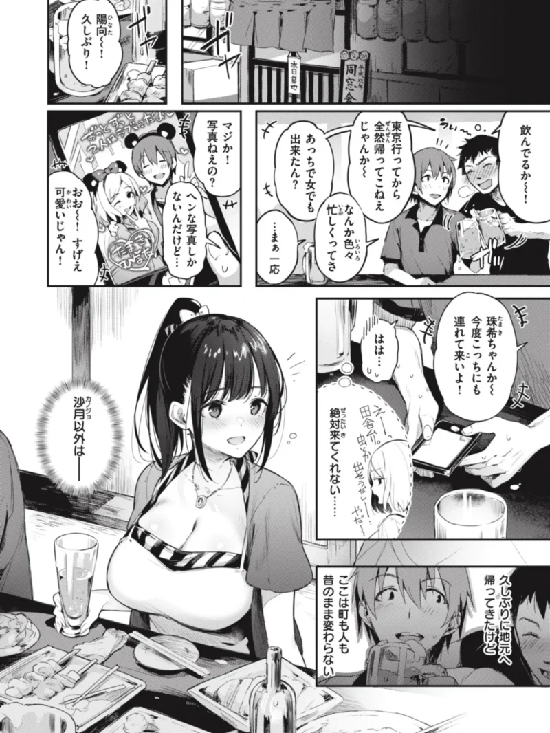 sample 25