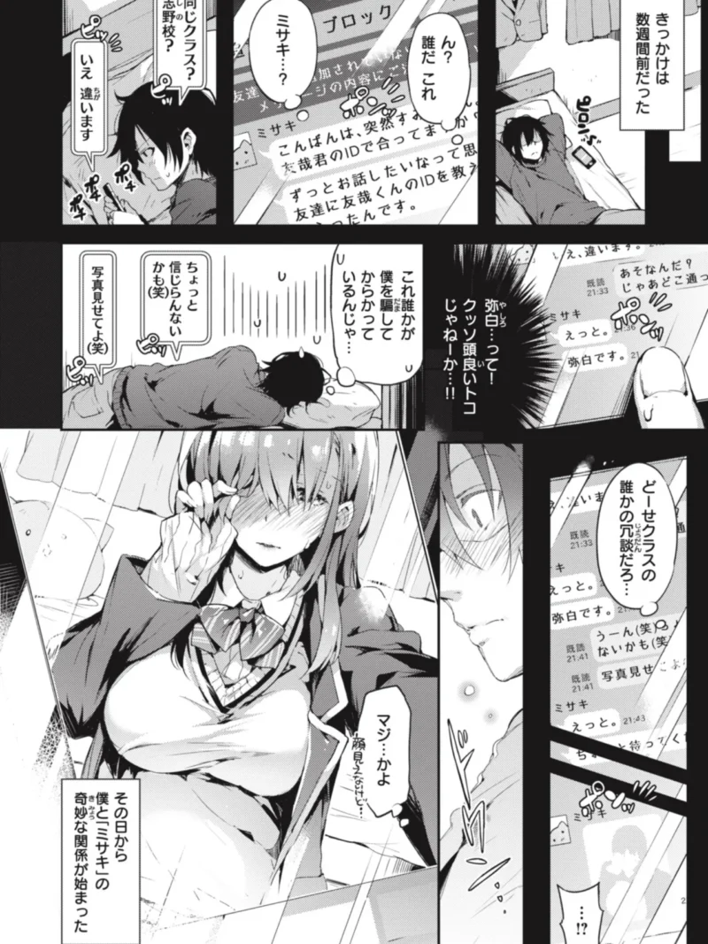 sample 29