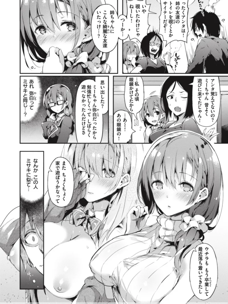 sample 31