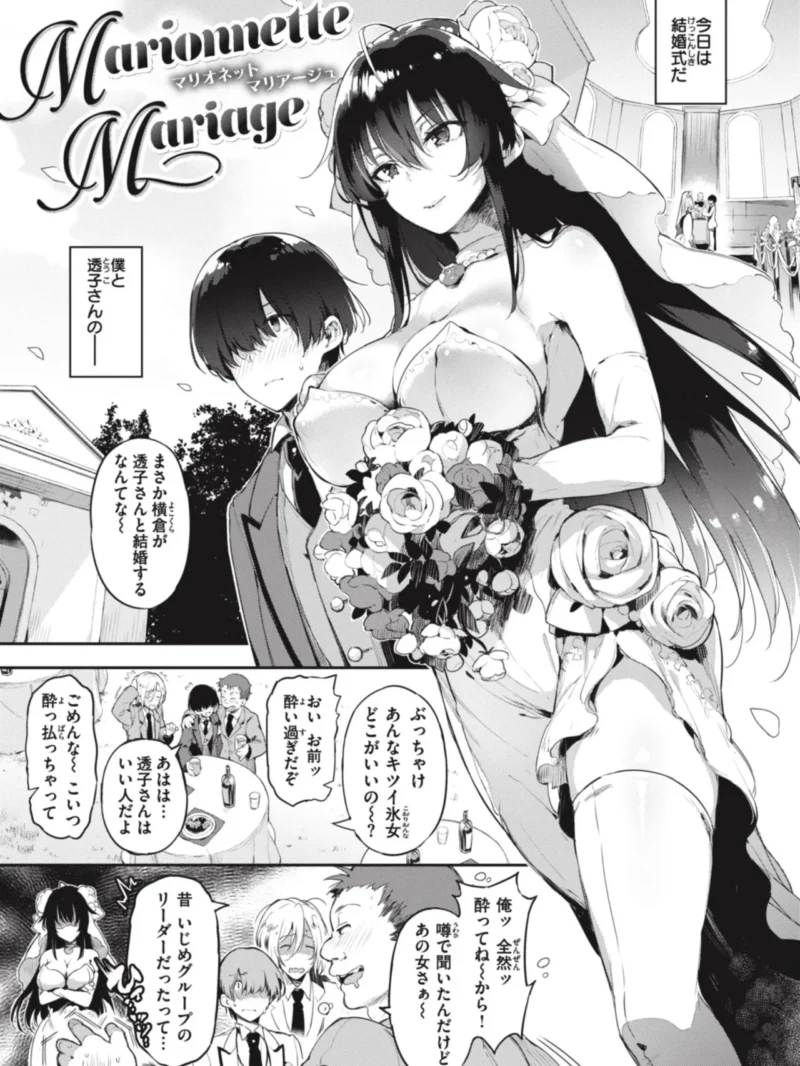 sample 34