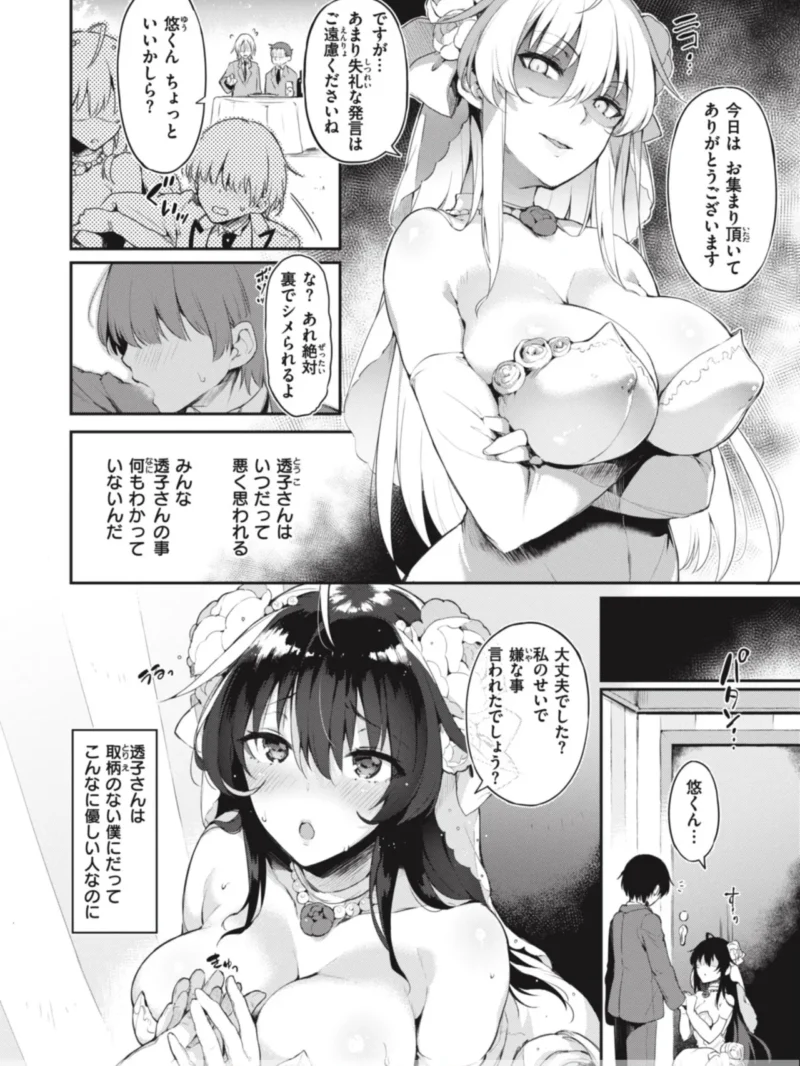 sample 35