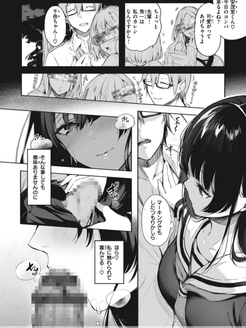 sample 37