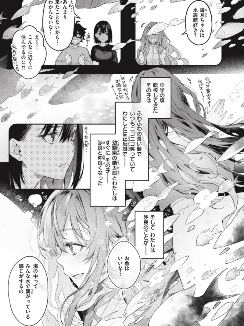 sample 38