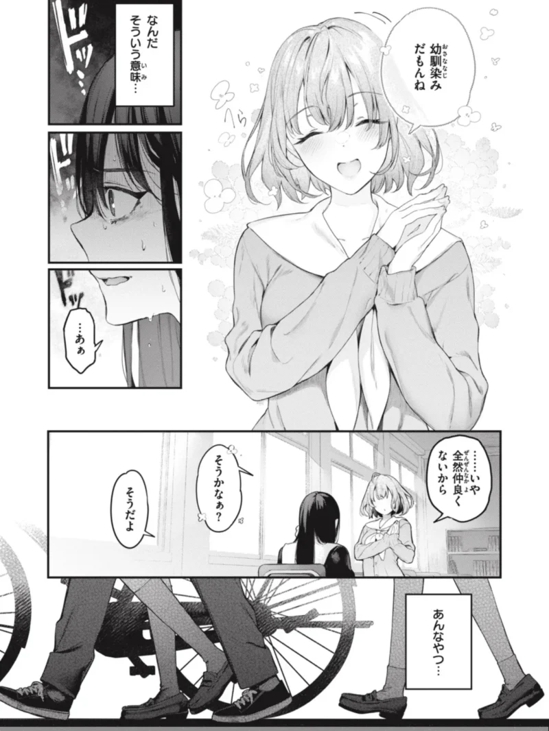 sample 42