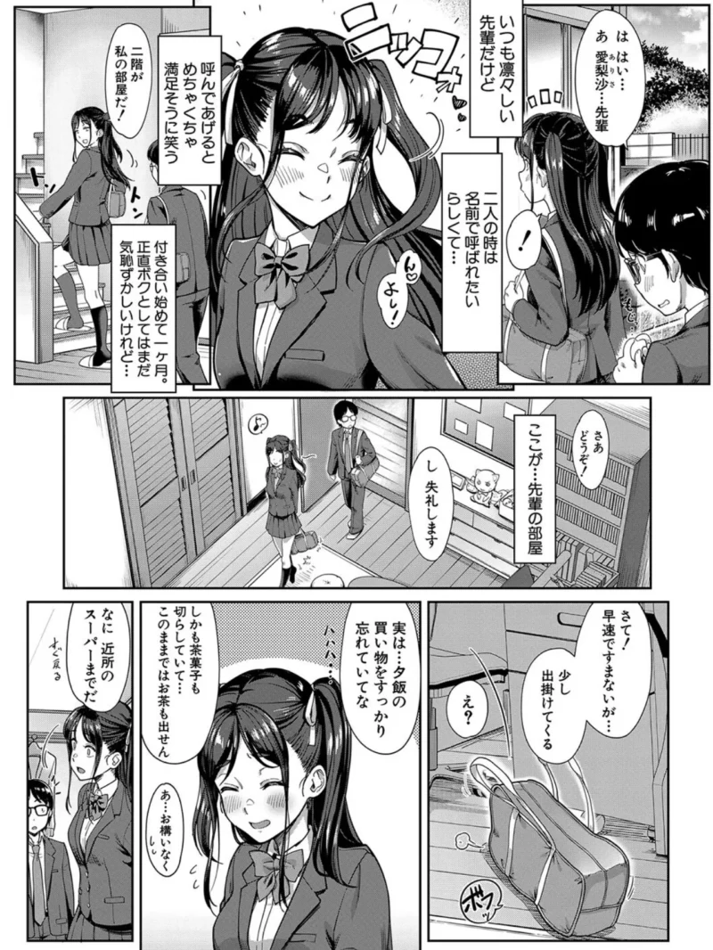 sample 3