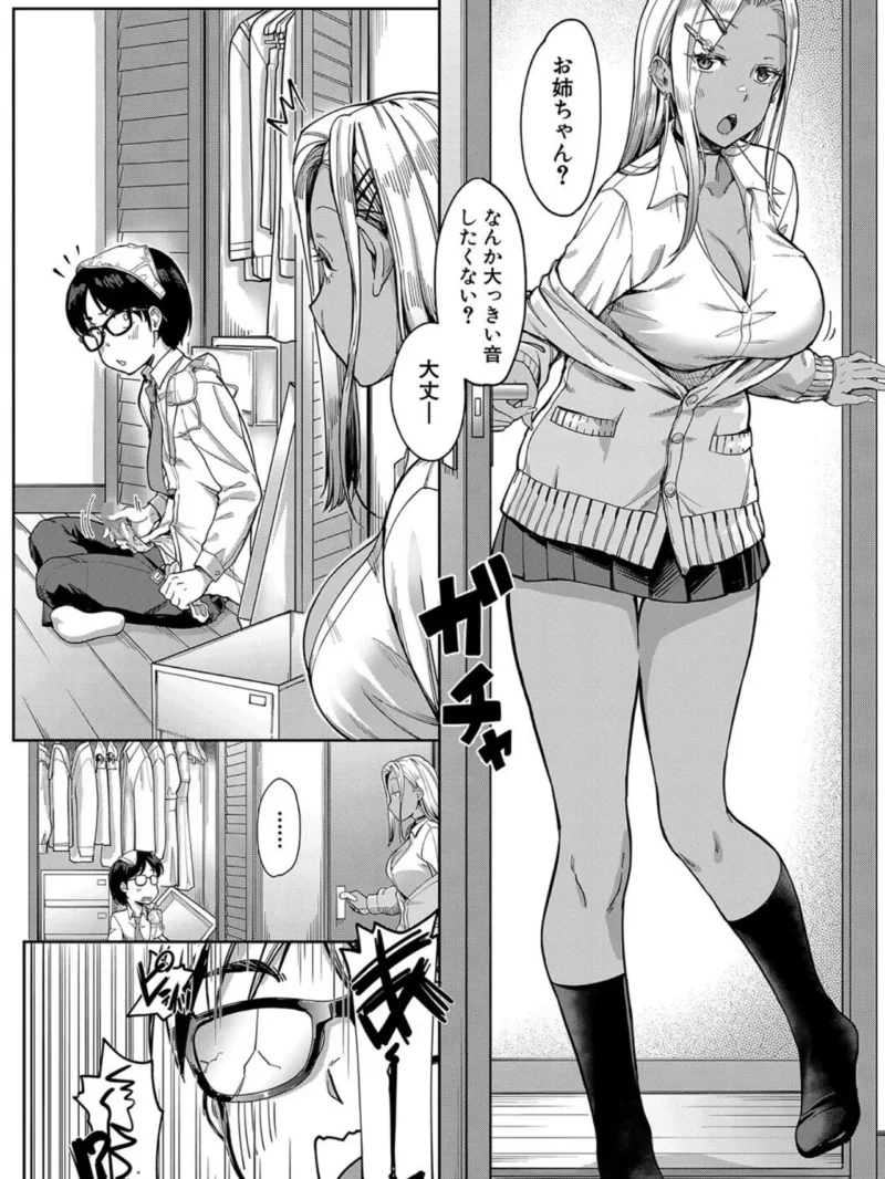 sample 7