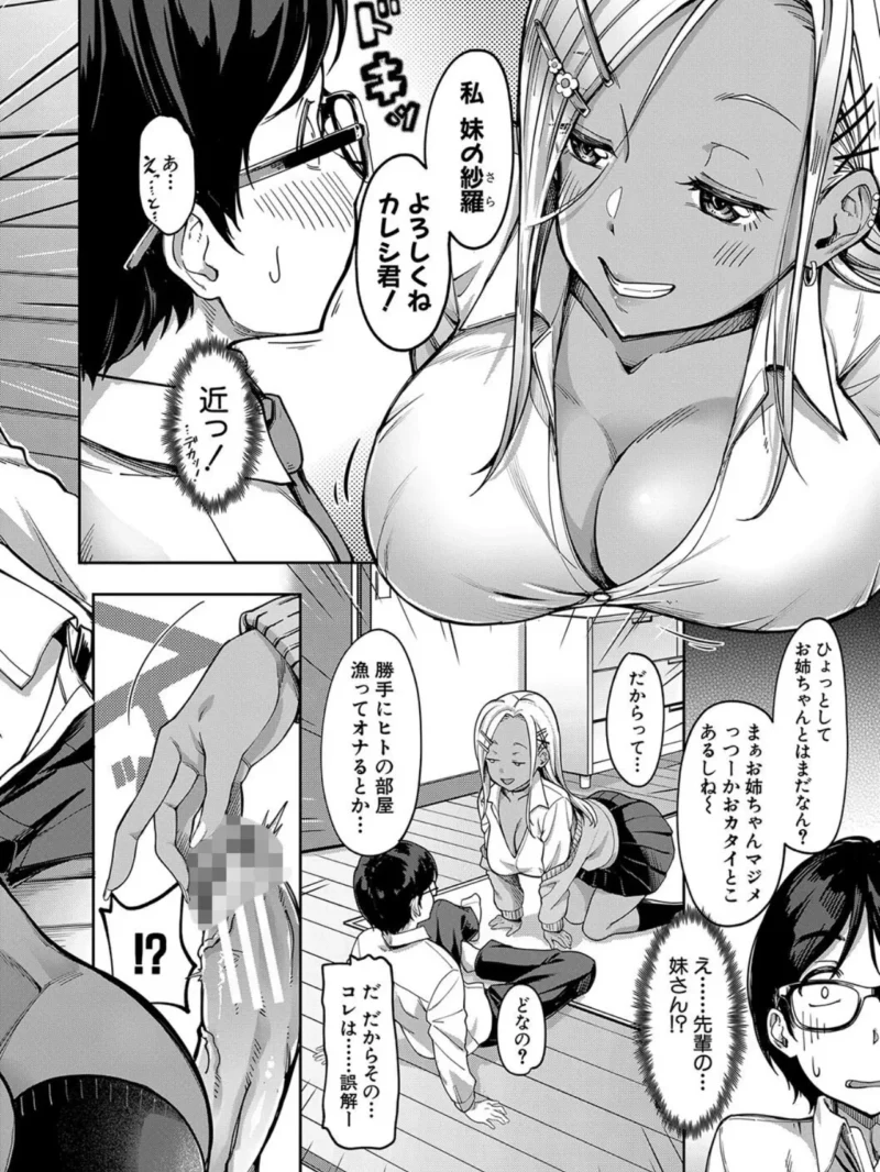 sample 9