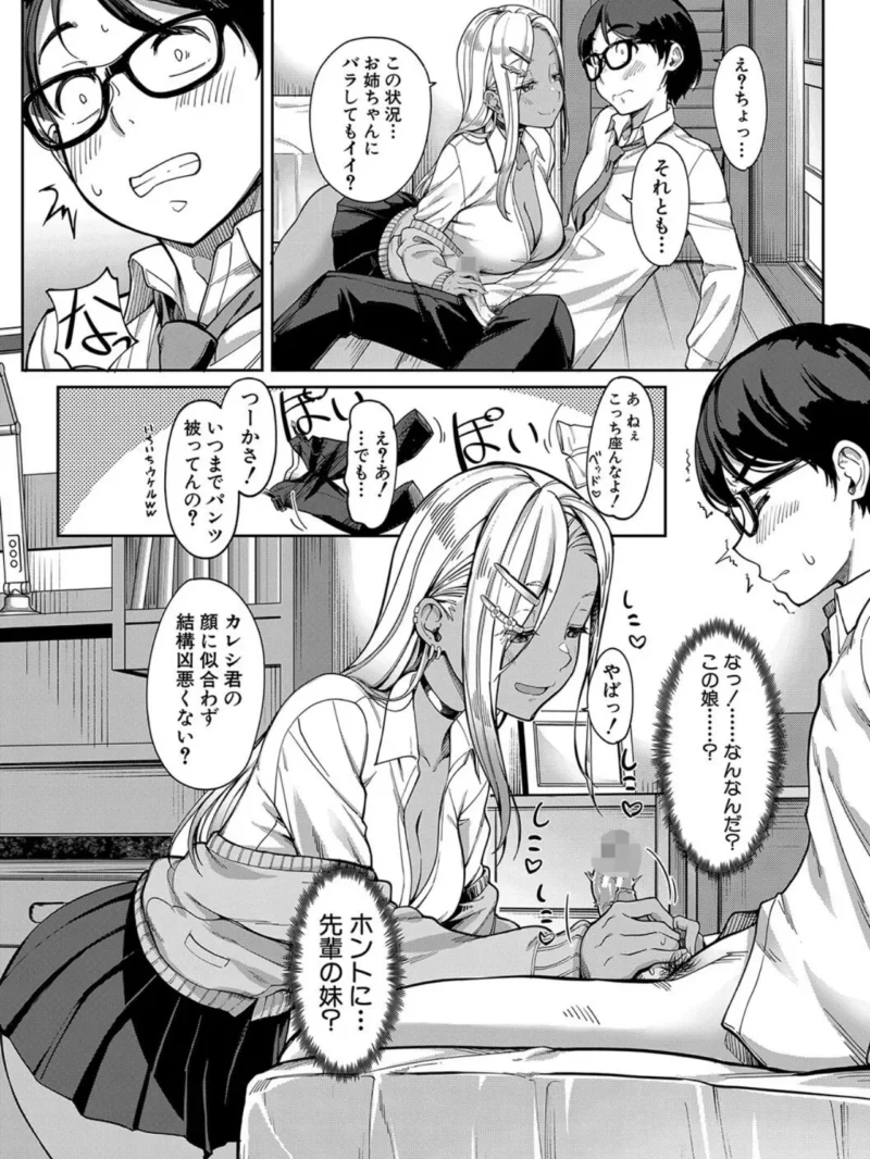 sample 11