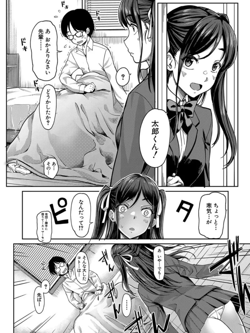 sample 17