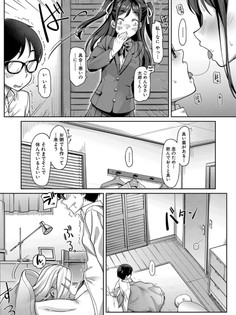 sample 23
