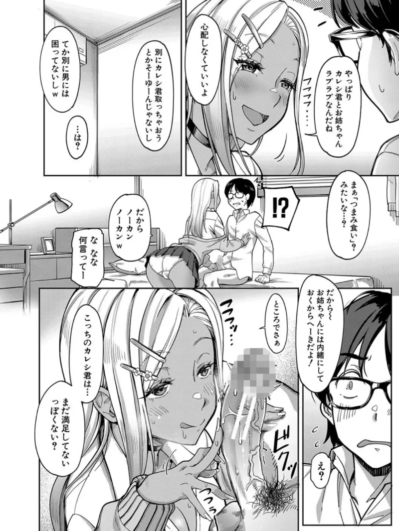 sample 26