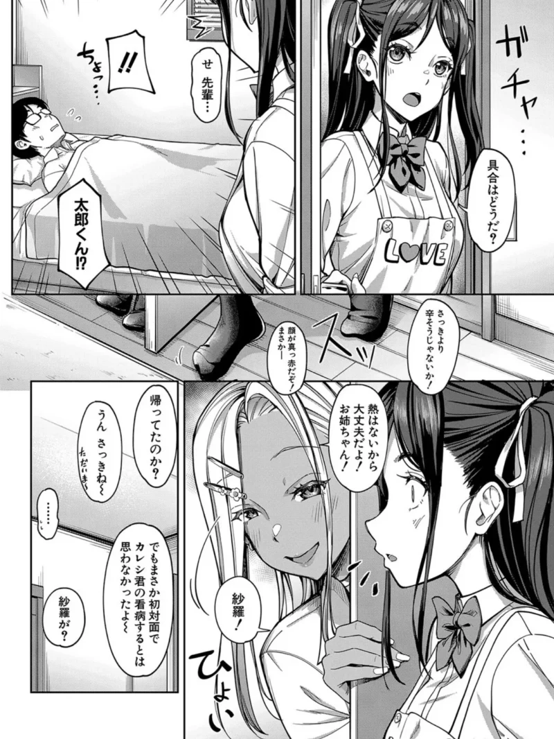 sample 33