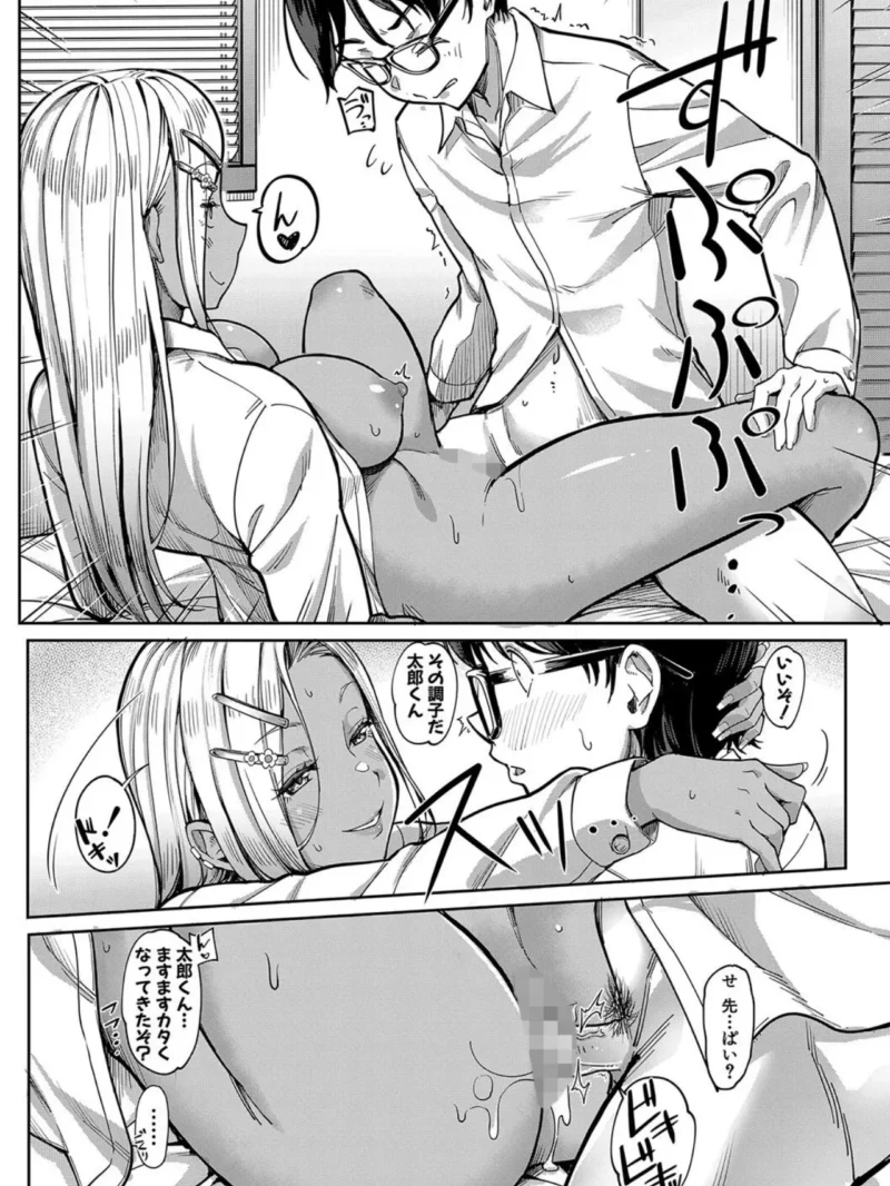 sample 37