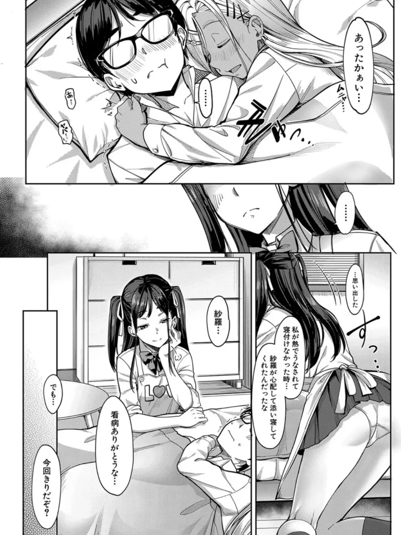 sample 44