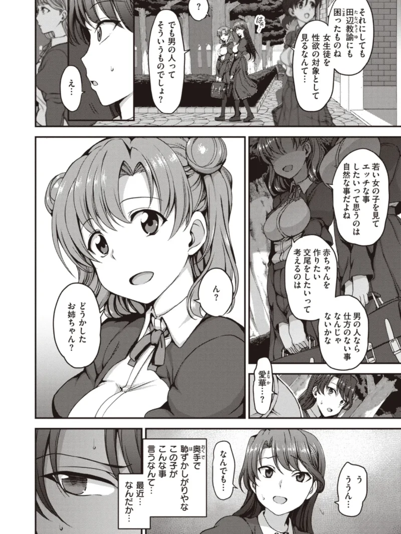 sample 11