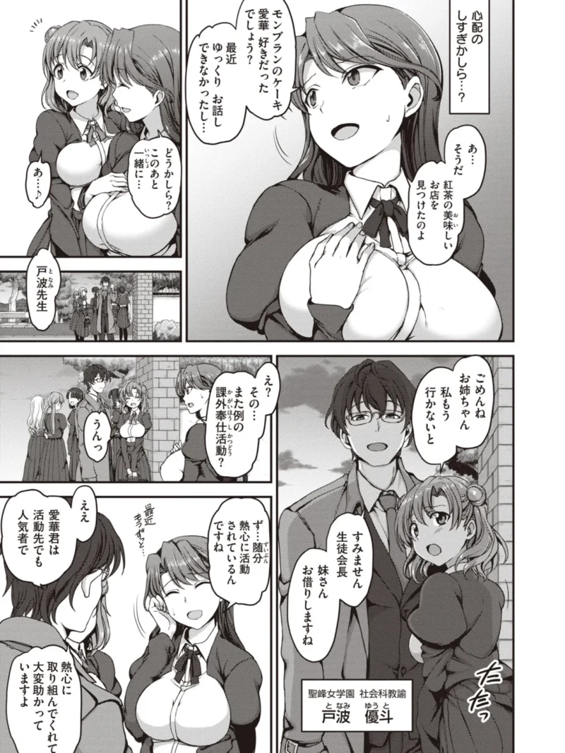 sample 12