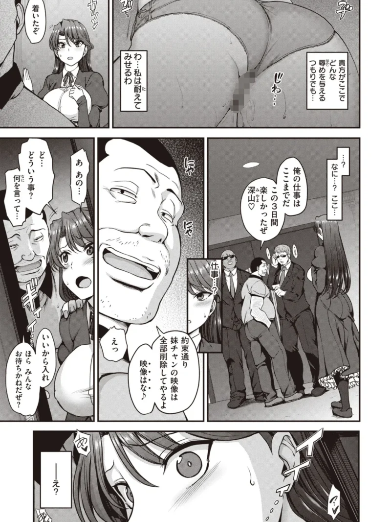 sample 19
