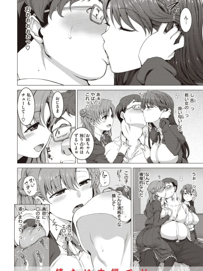 sample 23