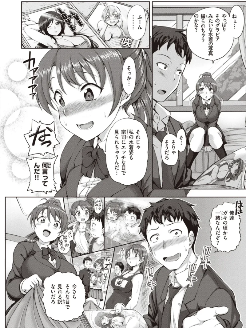 sample 35