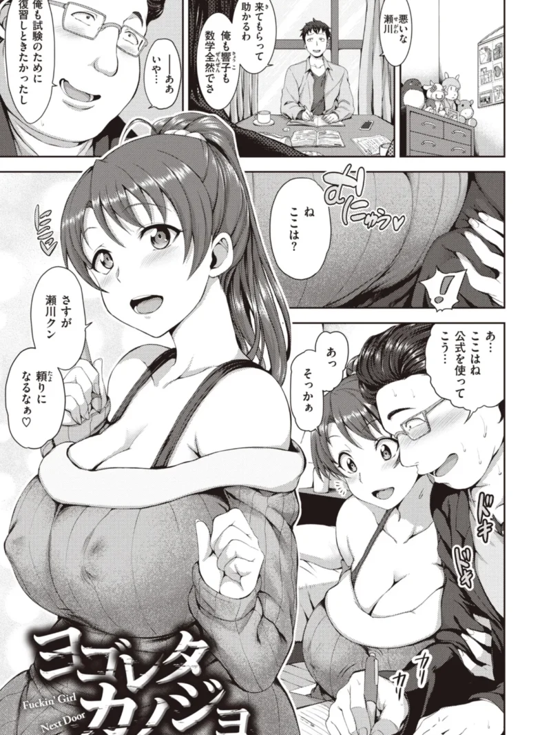 sample 37