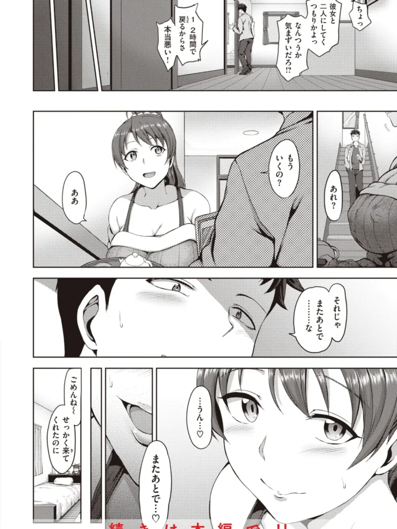 sample 40