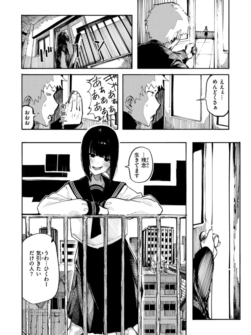sample 8