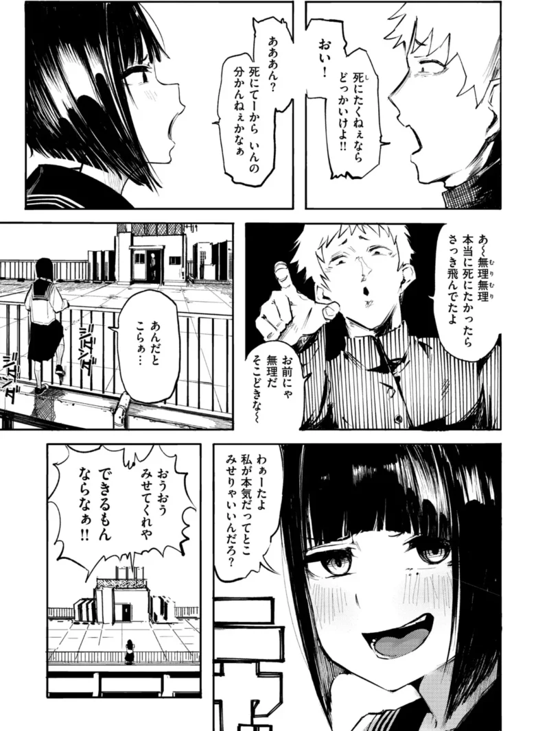 sample 9