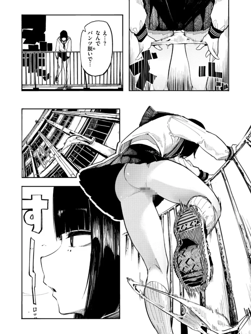 sample 10