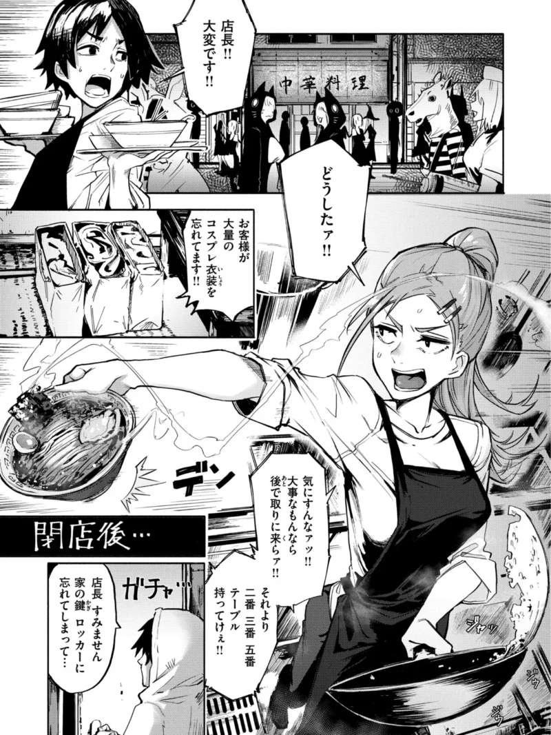 sample 12