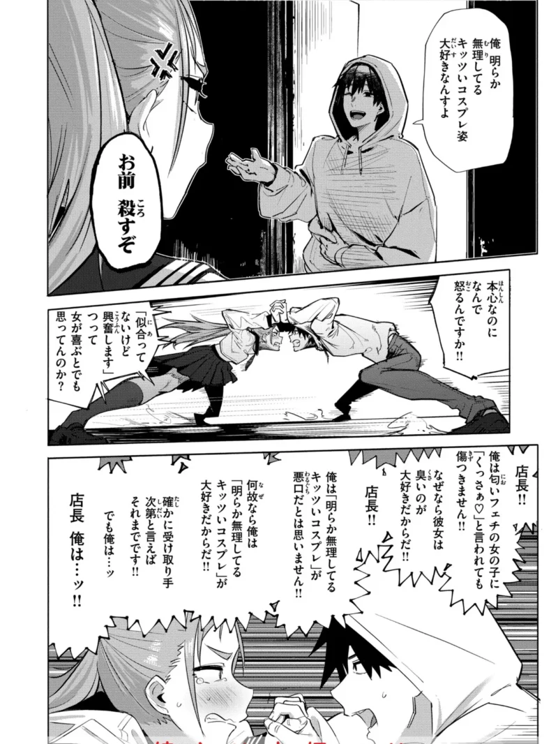 sample 15