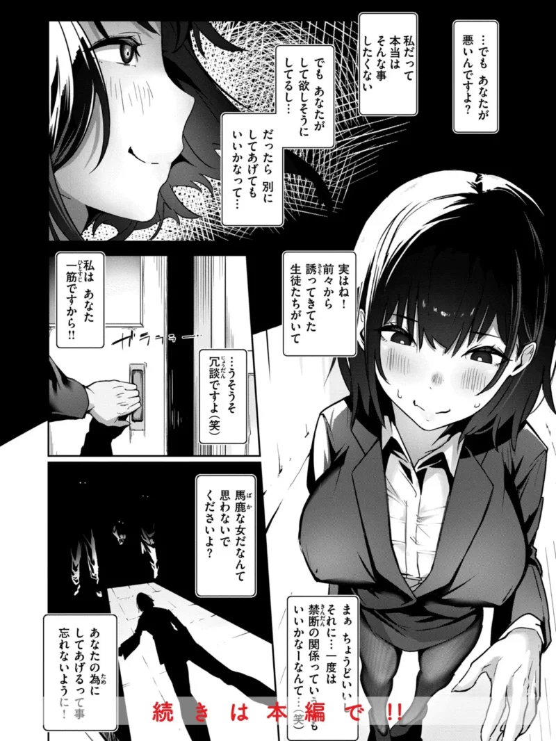 sample 19